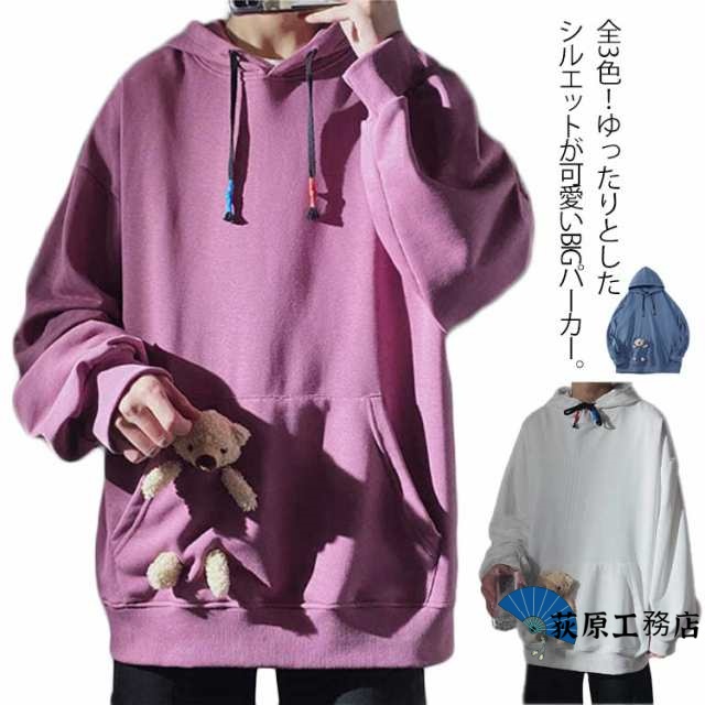 お揃い 秋 トップス ペアルック 服 トレーナー 大きいサイズ メンズ 長袖 フード付き スウェットパーカー レディース ポケット くま人形 付き クマ 男女兼用 可愛い プルオーバー ぬいぐるみ パ