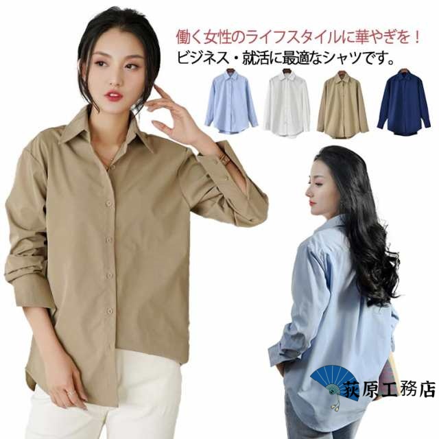 長袖 ブラウス シャツ 事務服 オフィス オフィス レディース レギュラー ワイシャツ 形態安定 ビジネス おしゃれ ビジネス トップス 制服 通勤