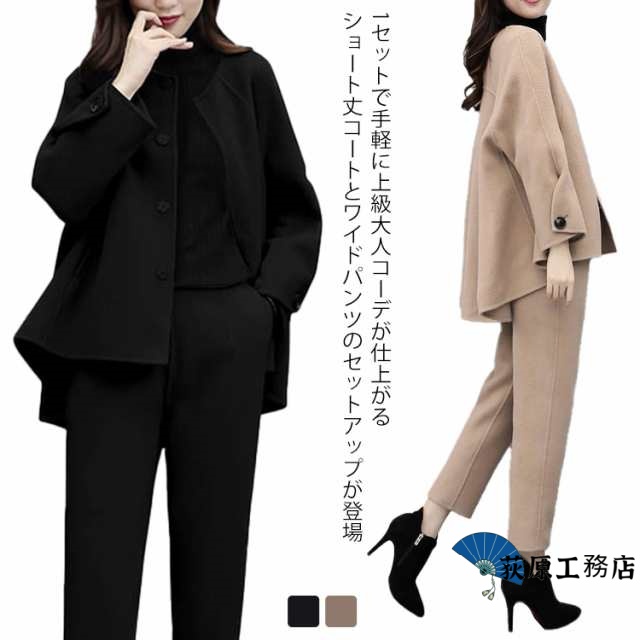 レディース 冬 卒業式 卒業式 パンツ 母 卒業式 9分丈 大きいサイズ 服 母 スーツ 40代 体型カバー おしゃれ セレモニースーツ ママ セットアップ 50代 秋冬 フォーマル 入園式 入学式 