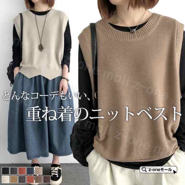 【1点1 290円！2点購入＆クーポン利用で】ニット ベスト レディース ニットベスト 2TYPE スカラップ裾 くるり裾 ニット セーター 新作 送料無料 重ね着 ラウンドネック 体型カバー 洗える
