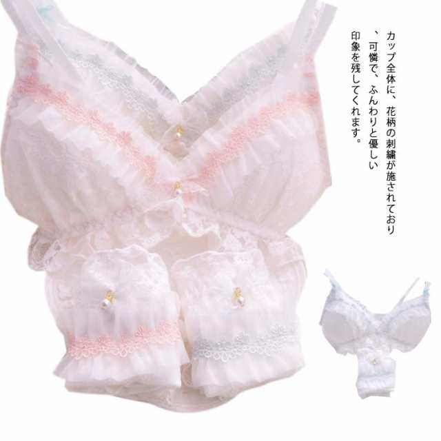 下着 レディース セット セクシー ブラジャー ショーツ セット ブラショーツ ブラ セット ノンワイヤー ブラ＆ショーツ ブラ ブラセット ブラショー プリンセス 花柄 刺繍 刺しゅう レース フラ