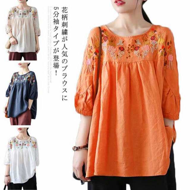刺繍ブラウス エスニック風 花柄刺繍 トップス ブラウス プルオーバー tシャツ 五分袖 チュニック クルーネック 刺しゅう ゆったり ナチュラル カジュアル服 春 夏 レディース 綿麻 送料無料