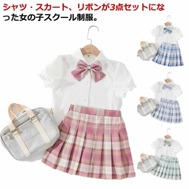 制服 3点セット キッズ 女の子 プリーツスカート 半袖 フリル袖 シャツ スクール 制服 チェック柄 スカート 学生服 スーツ 上下セット 小学生 中学生 女子高生 コスチューム 制服 Aライン リ