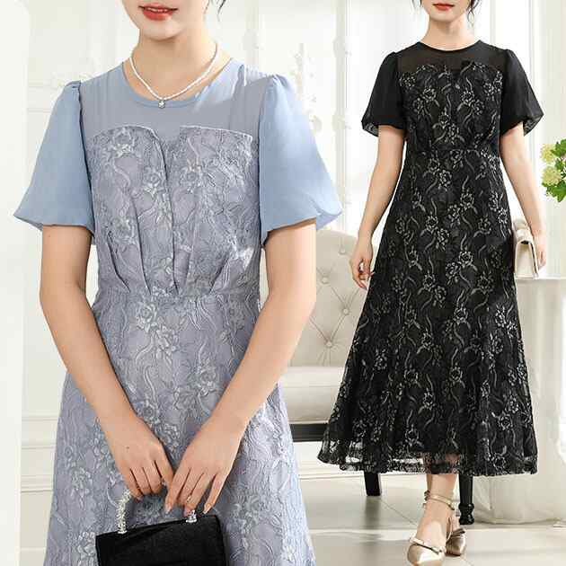 レース ドッキング タック ロング ワンピース 女性 レディース スカート ドレス 春 夏 秋 半袖 花柄 フラワー 華やか エレガント ロマンチック レトロ 上品 大人 マキシ フレア 体型カバー