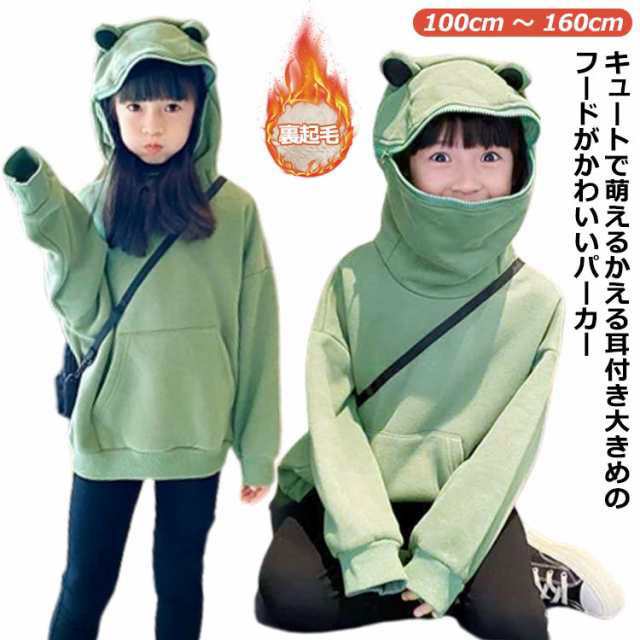 カエル パーカー 子供 かえる かえる柄 トレーナー フード付き 裏起毛 冬 秋冬 子ども子供服 女の子 男の子 ボーイズ ガールズ 蛙 キッズ トップス 子供 兄弟 兄妹 長袖 韓国風 動物 かわい