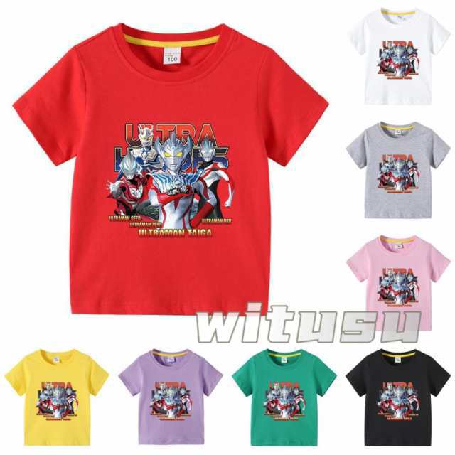 【15色】春夏新作 子供服 半袖Tシャツ ウルトラマン 100%綿 ラウンドネック 丸首 男の子女の子向け 子ども服 小学生から幼稚園児に最適 8
