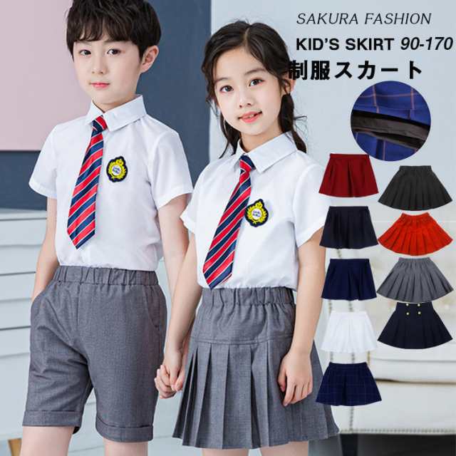 キュロット スカート 入学式 卒業式 女の子 制服 単品 制服 スクール 女の子 ベーシック スカート キュロット キッズ プリーツスカート プリーツ 90cm 100cm 110cm 120cm 1