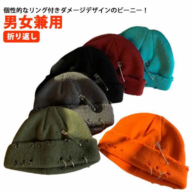 ショート ニット帽 ニットキャップ ダメージ イスラム帽 ショートワッチ ワッチキャップ 浅い 浅め メンズ レディース ニット 帽子 ビーニー ローワッチ 春 秋 冬 暖かい ストレッチ 折り返し 
