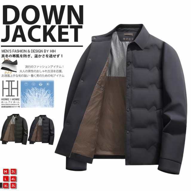 ダウンジャケット メンズ コーチジャケット 撥水加工 アウター 冬服 防寒 軽量 中綿 襟付き コート ダウン ジャケット ブルゾン 暖か あったか 保温 アウトドア
