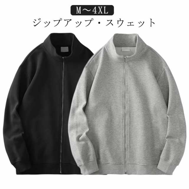 スウェット メンズ ジップアップ スタンダードジャケット 長袖 ジャンパー シンプル 無地 カジュアル 春 秋 アウター トレーナー ジャージ 上 フードなしパーカー トラックジャケット ゴルフ 男女