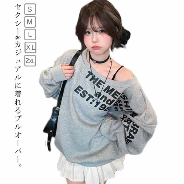 スウェット トップス レディース 長袖 韓国 トレーナー オフショルダー 裏起毛 薄手 プリント 英字 ロゴ ゆったり 長め ロング 春 秋 冬 オーバーサイズ ストリート おしゃれ 肩見せ グレー 