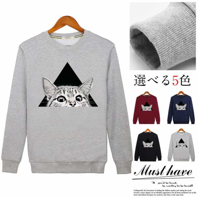 パーカー トレーナー メンズ 猫柄 プリント 裏起毛 裏ボア付き プルオーバー カジュアル 男性用 厚手 カッコイイ トップス