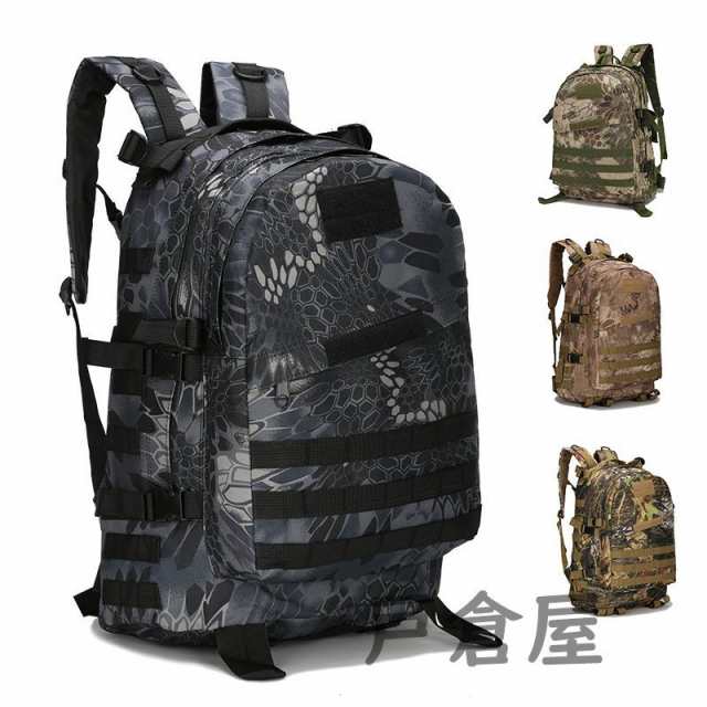 登山用リュック 40L バックパック リュックサック 大容量 リュック アウトドア 2021 レディース メンズ ザック 登山 旅行 防災 遠足 軽量 撥水 迷彩柄