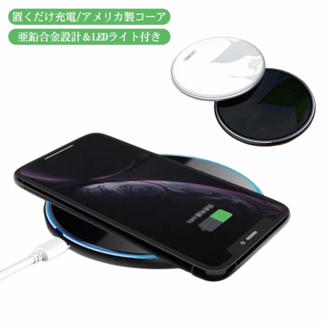 ワイヤレス充電器 急速充電器 30w対応 置くだけ コンパクト iphone14promax iphone14 iphone13pro i Phone12 Pro max 12 mini iphone