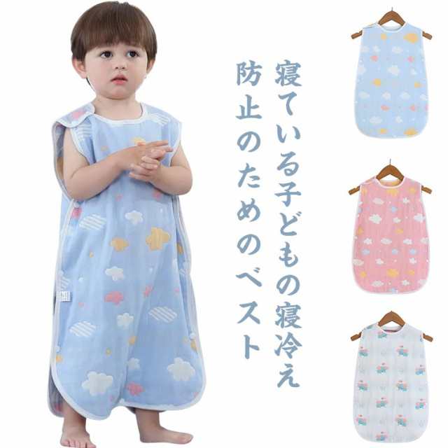 スリーパー 2重 6重 ガーゼ 夏用 キッズ ガーゼスリーパー ベビースリーパー 子供 部屋着 寝具 パジャマ 寝巻 通気性 吸水性 吸湿 速乾 涼しい 薄手 快適 サラサラ 肌着 敏感肌 ロンパース