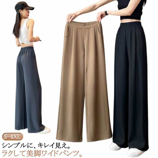 ワイドパンツ オフィス デザイン 春 レディース レディース 黒 黒 パンツ ボトム 春 秋 夏 ワイド タックデザインパンツ タック パンツ 着回し 美脚 おしゃれ ファッション 仕事 休日 きれい