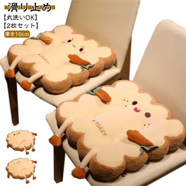 【2枚】チェア クッション かわいい 椅子 クッション 座布団 厚手10cm 紐付き シート クッション ダイニングチェア クッション イス 椅子用 おしゃれ 座ぶとん 体圧分散 座る 座面 クッショ