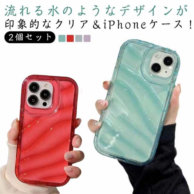 【2個セット】 i Phone16 i Phone16Proケース スマホケース ケース クリアケース i Phone16Plus ケース ケース 韓国 14pro 【2個セット】 波紋 iphone
