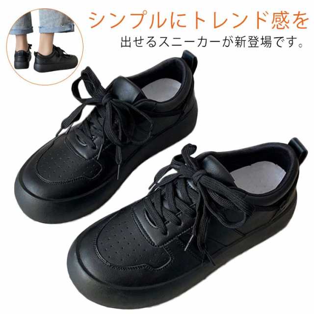 スニーカー レディース スポーツ ローカット シューズ 靴 シンプル カジュアル スポーティ 春夏 秋冬 滑り止め ブラック ローカットスニーカー 厚底スニーカー 裏起毛 おしゃれ 黒 歩きやすい シ