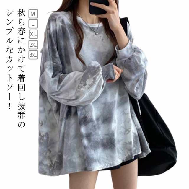 タイダイ染 おしゃれ Tシャツ 長袖 tシャツ ビッグシルエット レディース 柄 プリント 地雷系 カットソー 長袖 大きいサイズ ロンＴ ストリート系 ロングTシャツ ヒップポップ BF風 原宿系 