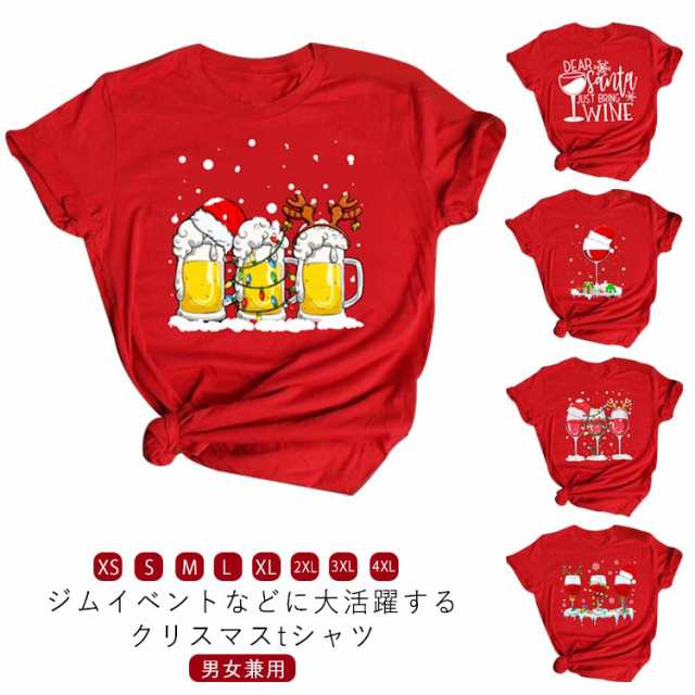 衣装 クリスマス クリスマスTシャツ 仮装 tシャツ 衣装 雪だるま 送料無料 コスプレ サンタtシャツ ジム ヨガウェア トップス 半袖 送料無料 コスプレ おもしろtシャツ 丸首 レディース メン