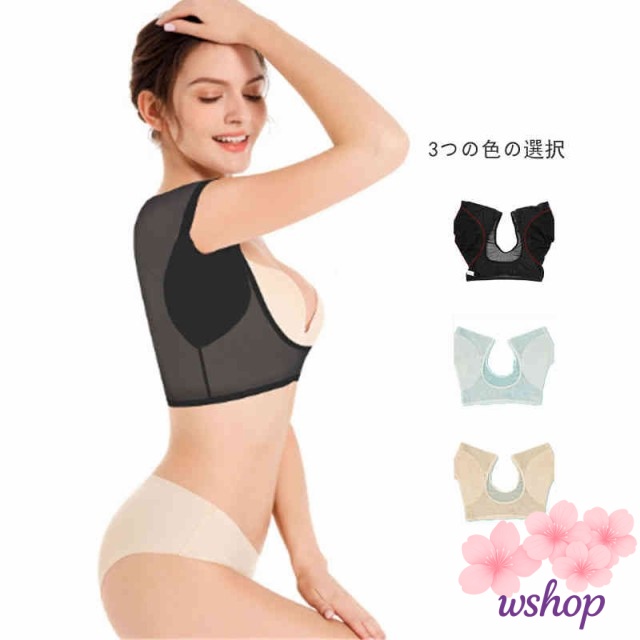 【wshop】吸汗速乾 レディース 脇汗パット 脇汗 汗染み防止 汗じみ防止 吸水速乾 袖 汗取りパッド インナー 接触冷感 送料無料 脇汗パッド 短い ワキ汗 あせわきパット 汗取りインナー