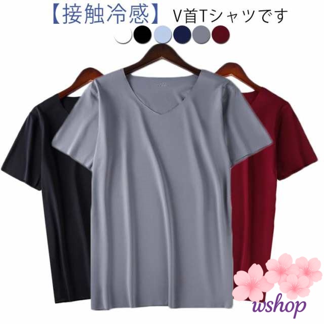 【wshop】春物 シャツ サッカー 吸汗速乾 インナー メンズ tシャツ ウェア ジム 【送料無料】 夏 半袖 接触冷感 ジョギング スーツ 丸首 ゴルフ クルーネック UVカット 秋 Vネック ス