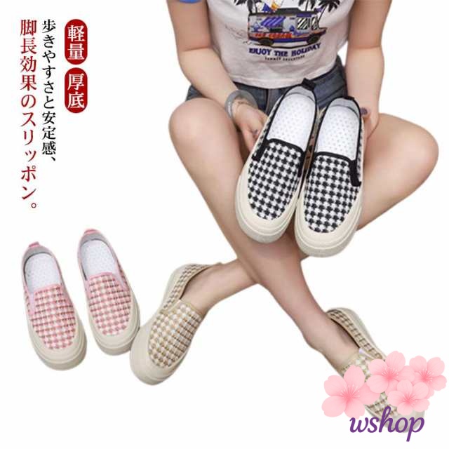 【wshop】散歩 かわいい カジュアル 疲れない 送料無料 レディース 入学式 スニーカー 小さいサイズ 旅行 可愛い 卒業 大きいサイズ 春 フラット 靴 軽量 厚底 スリッポン ぺたんこ ローカ