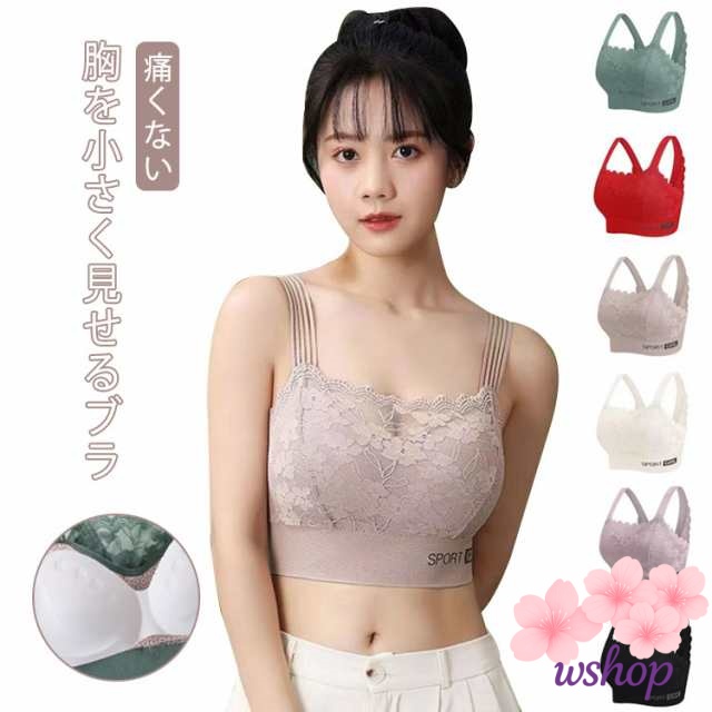 【wshop】ヨガウェア マタニティブラ ノンワイヤー 小さく見えるブラ 補正 育乳ブラ スポーツブラ 夜用 送料無料 無地 脇肉 ブラ バストアップ 産後 春夏 インナー 授乳ブラ レース 2枚セッ