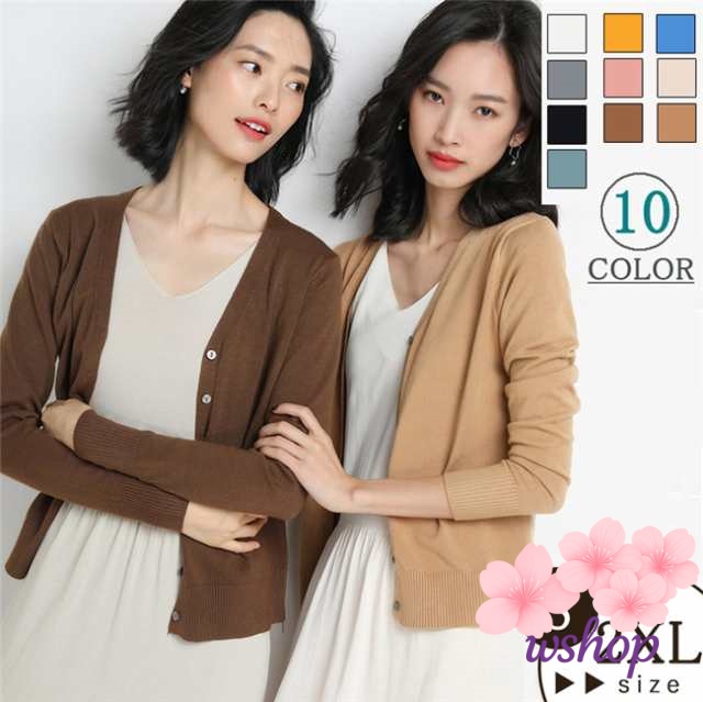 【wshop】UVカット カーディガン 春夏 レディース ニット コーディガン Vネック 学生 キッズ 事務 洗える カーデ 大人 コーデ オフィス 体型カバー 細見え 長袖 サマー