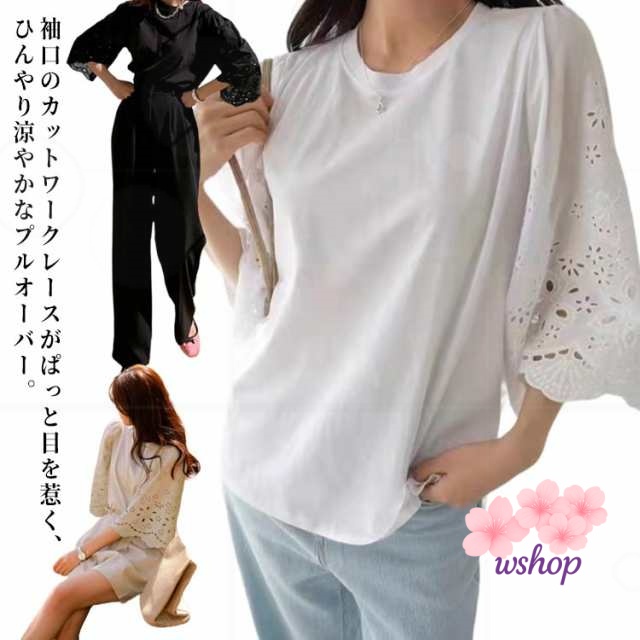【wshop】フレアTシャツ 薄手 チュニックブラウス プルオーバー レース カットソー ロング 送料無料 レディース トップス 袖レース レース袖 大きめ レース袖 ゆったり ブラック 五分袖 袖レ