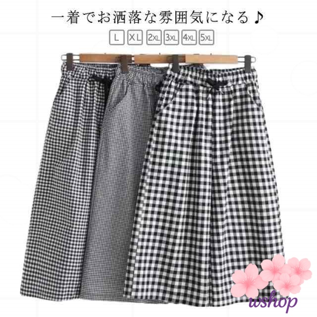 【wshop】部屋着 夏 春 ハイウエスト 体型カバー パンツ 七分丈パンツ 7分丈 チェック 大きいサイズ 美脚 ウエストゴム ゆったり ワイドパンツ レディース 秋 ガウチョパンツ ルームウエア 