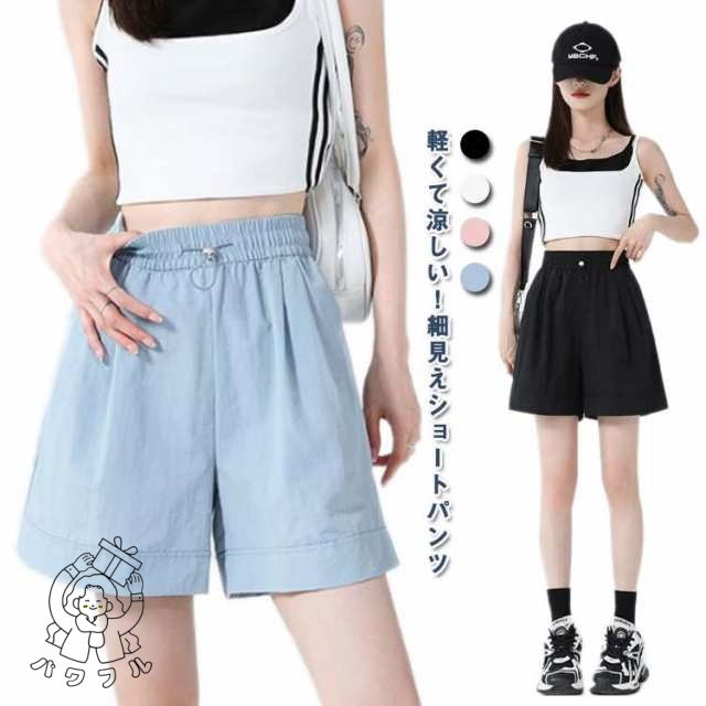 ショートパンツ レディース キュロット 短パン ミニパン スウェットパンツ ポケット付き 水着 ルームウェア 大きいサイズ 短め 涼しい 薄い 可愛い おしゃれ 無地 細見え ガールズ 女の子 ウエス