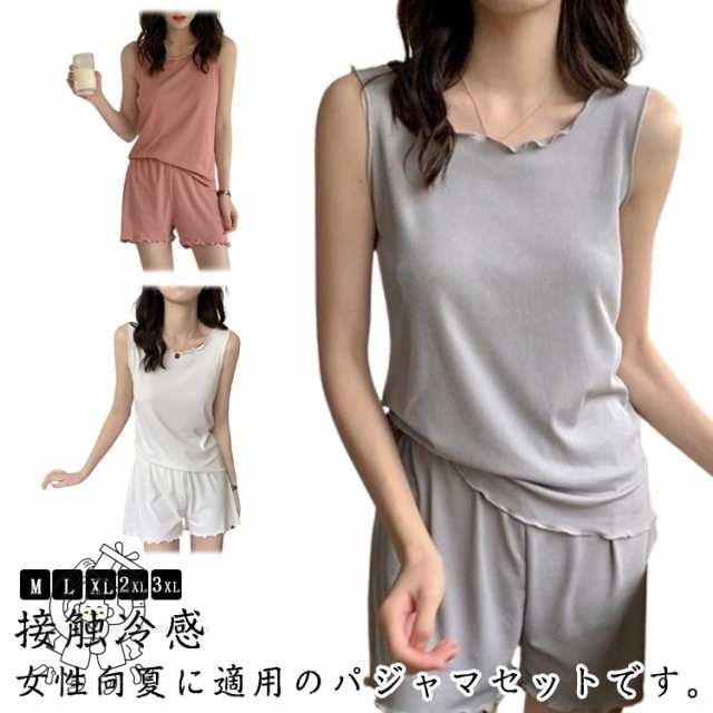 パジャマ レディース 夏 上下セット ルームウェア 短パン タンクトップ さらてろ 涼感 快眠 可愛い 入院 部屋着 M-3XL 大きいサイズ 女性用 セパレート 寝巻き 涼しい 便利 薄め 快適 寝