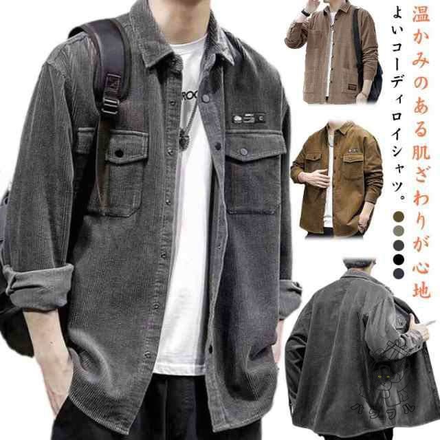 【パワフル】コーデュロイ シャツ カジュアルシャツ メンズ 秋服 長袖シャツ 無地 トップス ビッグシルエット シャツ オーバーサイズ ゆったり メンズシャツ Yシャツ ボタンダウン 長袖 胸ポケット