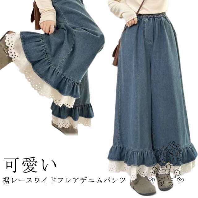 【パワフル】ワイド パンツ ロング デニム レディース デニムパンツ ガウチョパンツ ワイドパンツ 切り替え 異素材 レース フリル 裾 ロング丈 コーデ ロングパンツ イージーパンツ 女性 きれいめ