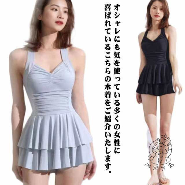 【パワフル】水着 フレアワンピース 体型カバー水着 バスト ワンピース ぽっちゃり オトナ女子 40代 50代ママ水着 露出控えめ レディース 無地 カシュクール オールインワン 30代 20代 盛れ