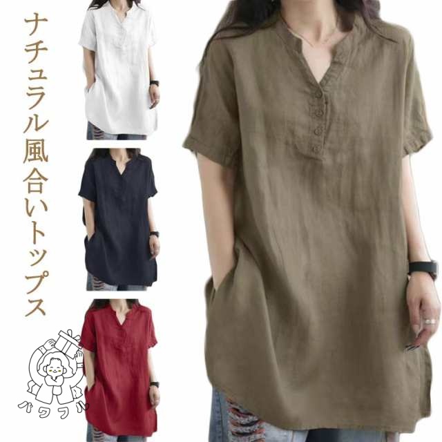 【パワフル】無地 ロング丈 ブラウス 半袖トップス ナチュラル 薄手 女性 シンプル ロング丈 レディース 夏服 涼しい 大人 綿 半袖 夏新作 体型カバー ロング 大きいサイズ おしゃれ カジュアル
