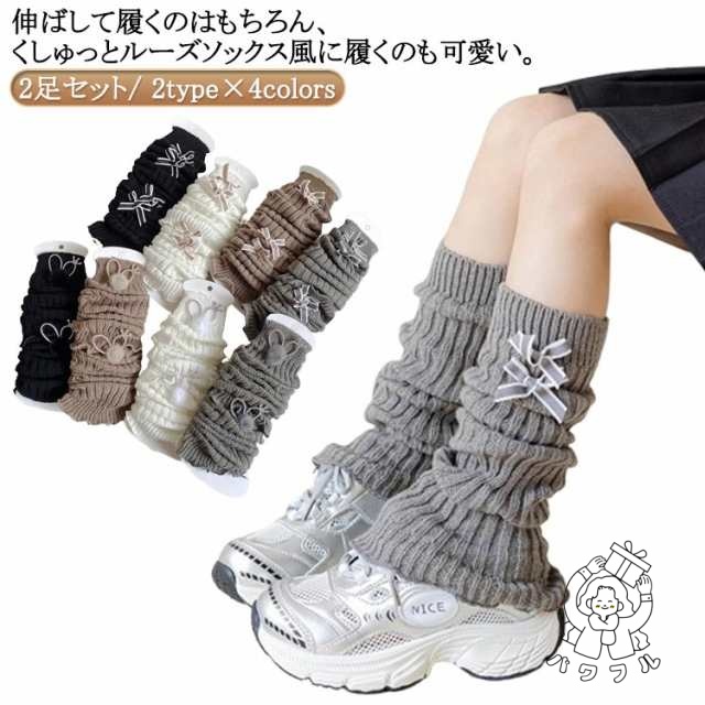 【パワフル】靴下 無地 ロング 2足セット ルームソックス レッグウォーマー 子供用ソックス お祭り リボン/兎耳の2タイプ 防寒 2足セット ヒップホップ ダンス衣装 小学生 中学生 ルーズソックス