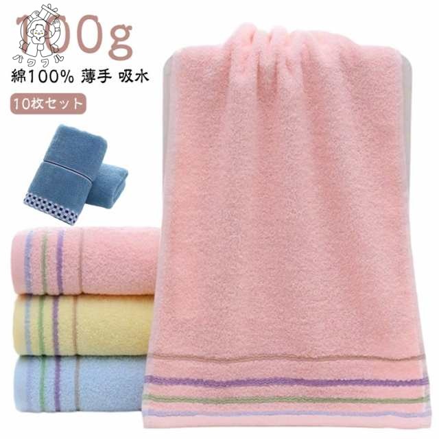 【パワフル】おしゃれ フェイスタオル 10枚セット 薄手 綿100％ タオル 男性用 乾きやすい まとめ買い セット 吸水 タオル バスタオル 春夏秋冬 大人用 北欧 女性用 タオル ふんわり 通気性