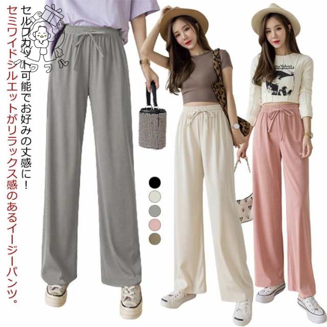 【パワフル】冷感パンツ 夏 レディース リブ ストレートパンツ セミ ワイドパンツ 接触冷感 裾カット イージー ロング パンツ 涼感 落ち感 ストレッチ 薄手 ゆったり 体型カバー ハイウエスト 美