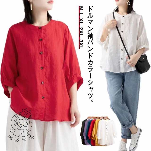 【パワフル】リネン レディース リネンシャツ ドルマンスリーブ スタンド 前開き バンドカラーシャツ 7分丈シャツ 7分袖シャツ カジュアルシャツ トップス 綿 リネン風ブラウス おしゃれ かわいい 
