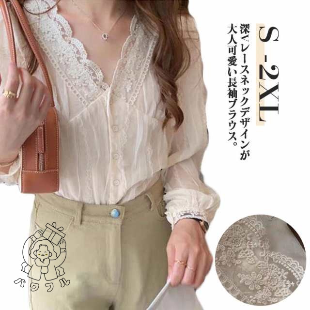 【パワフル】刺繍 無地 韓国 パフ袖 トップス きれいめ ブラウス レース オフィスカジュアル レディース レース 長袖 シアー 大人可愛い ボリューム袖 カジュアル オフィス レースブラウス Vネッ