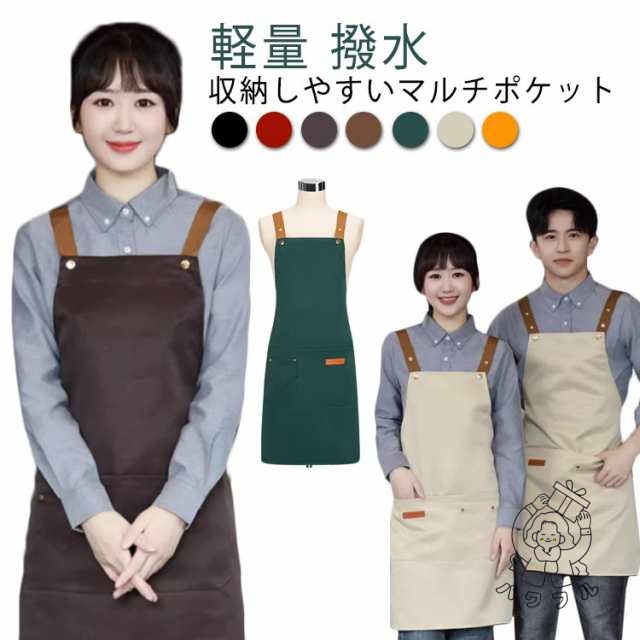 【パワフル】かぶるだけ エプロン レディース ワークエプロン メンズ キャンパス 軽量 撥水 おしゃれ ポケット付 多機能ポケット 無地 春 夏 秋 冬 Hショルダー ワンピース キッチン 介護用 カ
