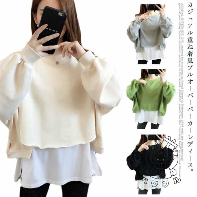 【パワフル】パーカー 長袖 重ね着風 トップス レイヤード 異素材 プルオーバー クルーネック ゆったり レディース 秋 春 裾フリル レイヤード風パーカー 大きいサイズ 送料無料 カジュアル