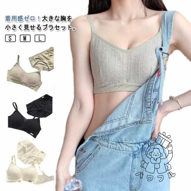 【パワフル】ブラジャー 補正ブラ ブラショーツ 育乳 脇 上下セット ブラ セット 下着 ブラセット セットアップ レディース 補正下着 ブラショーツセット 育乳ブラ 下着セット ショーツ 脇高 かわ