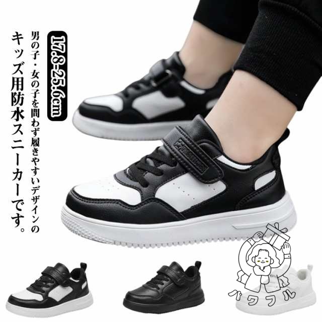 【パワフル】防水 軽量 子供 シューズ キッズ 女の子 男の子 靴 スニーカー ローカット 運動会 滑りにくい 子供靴 防水スニーカー 通学靴 幅広 ベルクロ キッズ 運動靴 靴 小学生 履きやすい 