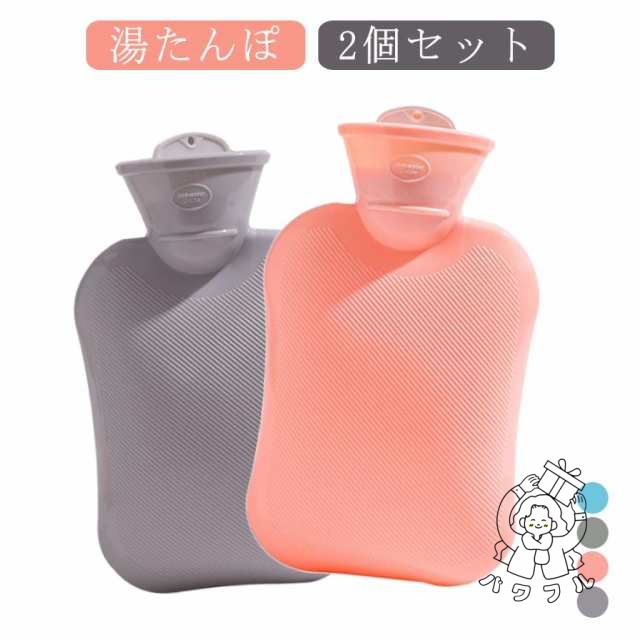 【パワフル】2個セット 送料無料 湯たんぽ 湯タンポ 温冷両用 注水式 500ML シリコン ソフト 軽量 小さい ミニサイズ コンパクト 薄型 足 首 腰 お腹 肩 背中 ぬくぬく 氷嚢 お湯 漏れ