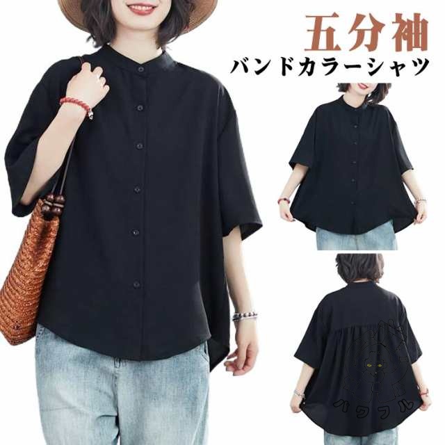 【パワフル】ブラウス 黒シャツ 半袖ブラウス 半袖シャツ スタンドカラー 五分袖 ボリューム シャツ レディース スタンドカラーシャツ 半袖 ギャザー きれいめ 夏ブラウス バンドカラーシャツ ゆるシ
