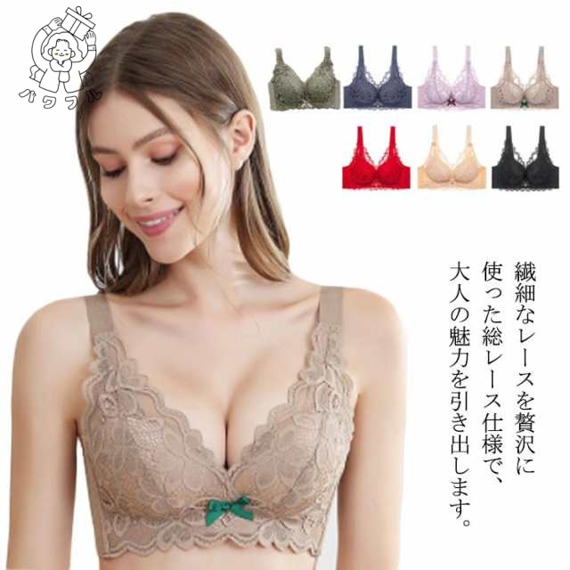 【パワフル】ブラジャー ブラ バストアップ ブラ レースブラジャー 盛りブラ ノンワイヤー 3/4カップ インナー aカップ bカップ 育成 脇高 脇肉 厚手 垂れ防止 かわいい